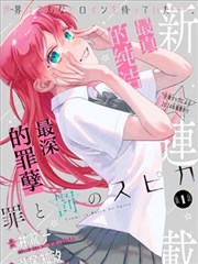 一人之下 海报